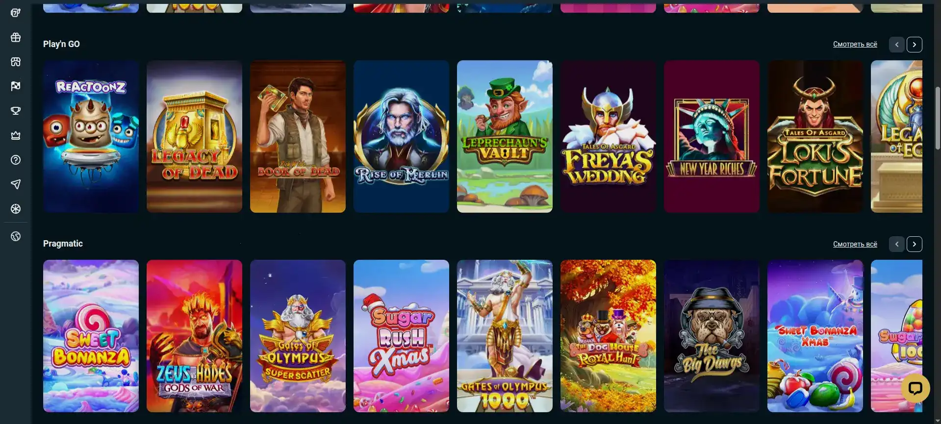 Интерфейс игровых автоматов Буст казино на компьютере и телефоне