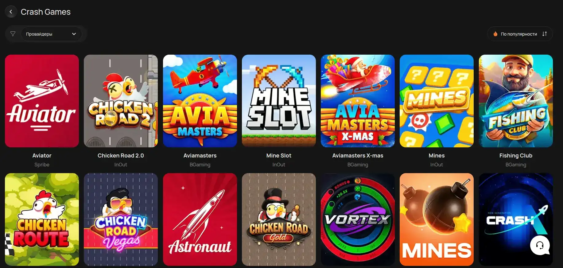 Процесс вывода выигрыша в казино Буст, интерфейс кассы